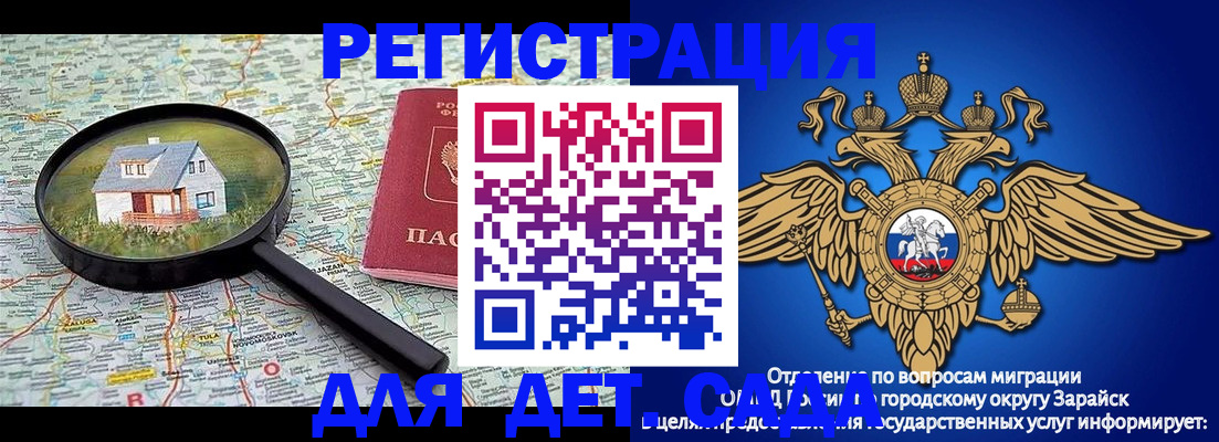 временная регистрация 2025 в Мариинском Посаде